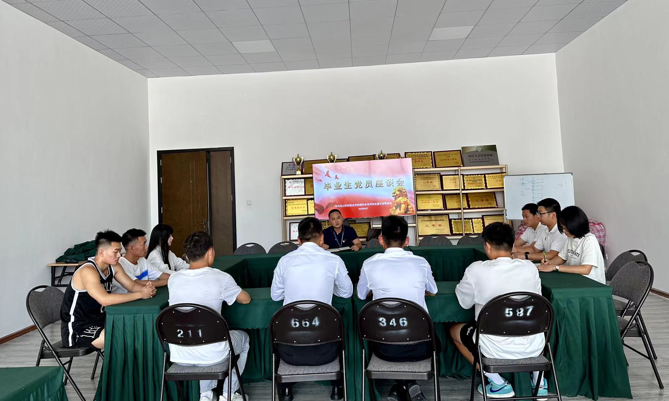 1687656009130446.jpg 微信图片_20230625091951.jpg