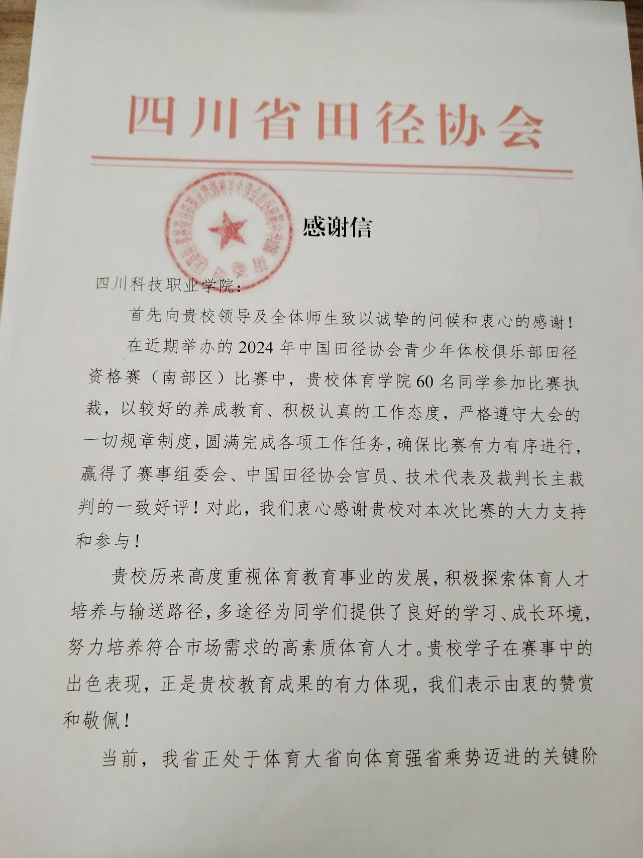 微信图片_20240618233928.jpg